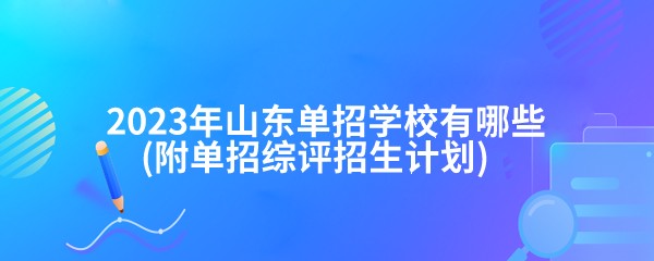 如何制定智能篮球训练计划_2
